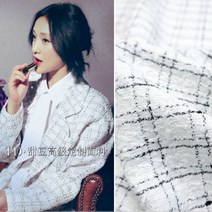 하객룩 Xiaoxiangfeng 트위드 패브릭 밝은 실크 정장 흑백 격자 무늬 가을 겨울 자켓 의류 브랜드 패션 디