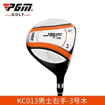 골프채 남성 여성 우드봉 왼손 오른손 드라이버 번 KC013, KC013-45 -남성 오른손 3번