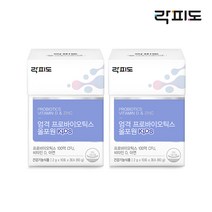 [본사직영] 락피도 엄격 프로바이오틱스 올포원 키즈 100억 유산균 (2g x 30포) 2박스 / 2개월분 [유통기한23-5]