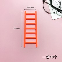 케익장식 EVA 수반 플러그인 컬러 미니 작은 구름사다리 생일 디저트 스탠드 베이킹 용품 부품 1917414140, 비닐 사다리 -주황색 Y(10 개 )