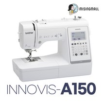 부라더미싱 이노비스A150 (공구함세트+잡지+수강증) 가정용 전자미싱 NV-A150
