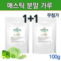 위건강엔 매스틱 검 원물 가루 분말 위매스틱 위관리복합식품 위메스틱 매스틱 원물 추천 매스틱파우더 위에 도움되는 식품, 1개