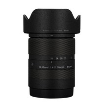 셀프촬영 18-50 F2.8 렌즈 비닐 데칼 스킨 시그마 18-50mm F2.8 DC DN 컨템포러리 소니 마운트 프리미엄, 02 Frosted Black