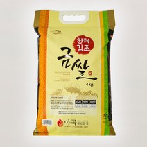 [쌀게조림4kg] 2022년 김포금쌀 햅쌀 맛있는쌀 4kg 10kg 20kg 쌀 백미, 22년 김포금쌀 10kg