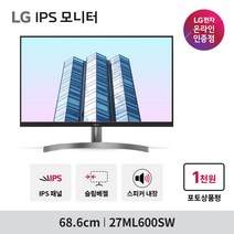 LG전자 68.6cm FHD IPS 모니터, 27ML600SW