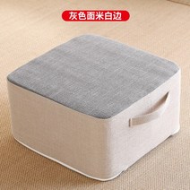 방석 침상 쌀 포단 빈백 좌선 스툴 바닥재 마루 창문블라인드 탈착 스퀘어 노르딕 땅 위 패드 침실 2572650986