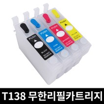 잉크맨 엡손 호환 T133 T138 무한 리필 카트리지 TX129 TX130 TX230W TX235 TX2420W TX430W TX435W TX320F TX325F 무한 잉크 충전