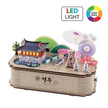 [바보사랑]DIY 회전우드오르골 경주-영공방, 색상:공통|사이즈:공통|스타일:공통|사은품:공통, 단품