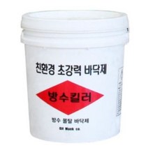 길맥산업 방수킬러