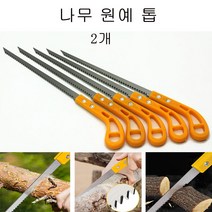2개 원예 톱 쥐꼬리 톱 pvc톱