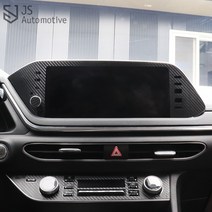 [JS AUTOMOTIVE] 쏘나타 DN8 차량전용 센터페시아 네비게이션 패널 카본 튜닝스티커 자동차 실내 몰딩 랩핑 용품, 쏘나타 DN8 센터페시아 패널_헤어라인실버(무광)
