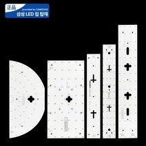 삼성칩 LED모듈 거실 주방 방등 자석 리폼 절연 기판 세트, 01.주방25W 40X6cm