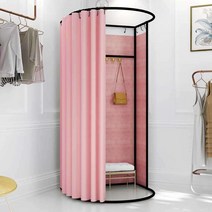 이동식 탈의실 옷가게 탈의실 원형커트 간이피팅룸, 핑크 암막 천