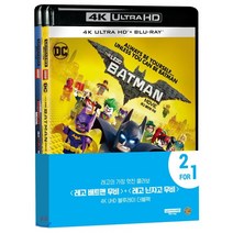 [Blu-ray] 레고 배트맨 무비 & 레고 닌자고 무비 4K더블팩 (4Disc 한정수량) : 블루레이