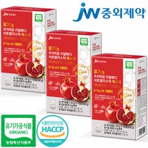 JW중외제약 리얼메디 유기농 석류콜라겐젤리스틱 마스터 3박스 초저분자 피쉬 콜라겐 석류 젤리 스틱 리얼, 300g, 1세트