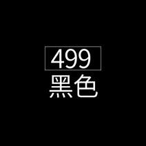 fabercastell 수채 색연필 독일 휘베르가 수용성 단수보색 단수 499 블랙연필 단색 성인미술 핸드페인팅 인물화 흑적청표도, 01 499 블랙