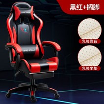 이케아 게이밍의자 인체공학 등받이 게임 중역 의자 pc방 학생 편안한 사무실 게이밍 피시방 체어 추천 컴퓨터 목받침 가성비 사무용, J