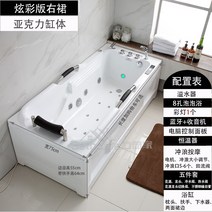 월풀욕조 제트스파 펜션 리조트 사각욕조 인조석 가정용, 화려한 거품 목욕 오른쪽 오픈형_1.4m