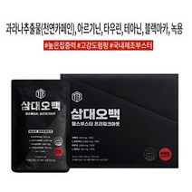 삼대오백 헬스부스터 프리워크아웃 15포 에너지음료수 과라나추출물 (천연카페인) 아르기닌 타우린 블랙마카 테아닌 고카페인, 70g