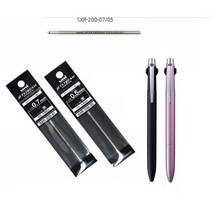 미쯔비시 제트스트림 리필심, 프라임리필 SXR-200-05 파랑