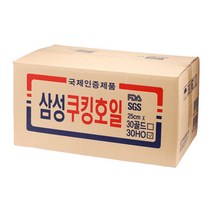 쿠킹호일 25CMx30HOx16μ삼성알미늄 BOX (50), 단품, 단품