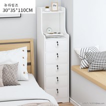 침대 협탁 서랍장 608# 통나무 금고 가정용 작은 궤짝으로 수납캐비닛 스트랩 책꽂이 다소미얼Z, 30cm 보온 화이트 5 스트레칭