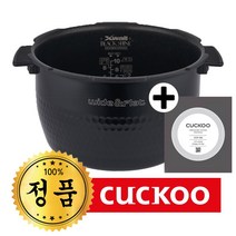 쿠쿠 정품내솥 CRP-HTXB1011FB 내솥+패킹