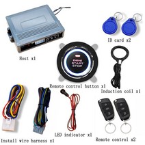 자동문 자동문 센서 리모컨 자동차 원격 제어 중앙 도어 잠금 RFID 하나의 키 시작 점화 시스템 창 리프, 01 XY-Q668-8050