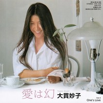 [LP] Onuki Taeko (오누키 타에코) - 사랑은 팬텀 / 하나의 사랑 [7인치 싱글 Vinyl] : 2022 일본 RSD 한정반