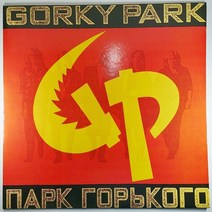 중고 LP GORKY PARK (자켓 음반 상태 최상)