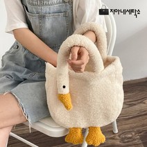 지아네세탁소 오리뽀글이백 토드백 뽀글이가방 여성가방