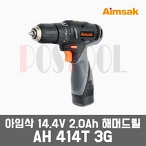 아임삭 AH414T 3G /14.4V 2.0AH 충전함마드릴 해머드릴, 1개