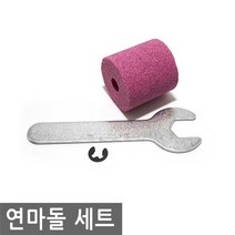 전동 드릴 숫돌 연마 연삭 샌딩 그라인딩 돌 샤프너 로터리 글라인더 연마기 연삭 기리 전동 샌딩 휴, IW091.선택 - 전동드릴 연마 숫돌