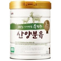 남양유업 유기농 산양분유 1단계, 800g, 2개