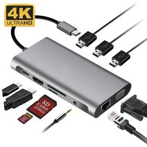 도킹스테이션 맥북 호환 USB-C허브 USB멀티포트 트리플 디스플레이 C 허브듀얼 모니터 어댑터노트북 허브 C2 HDMI4KVGA이더넷100W PD4오디오 프로 OTG, 02 10 in 1, 3.10 in 1