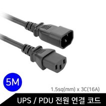 [SH] 전원케이블 연장 UPS 서버 컴퓨터 연결 C13-C14 PDU( SH 72000EA ), 본상품