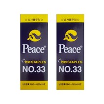 피스코리아 피스 스테플러 심, 33호침, 16개