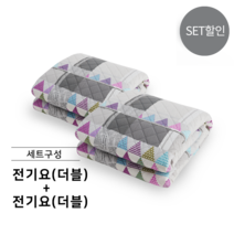 프리볼트 전기요 세트 (더블+더블), 단품