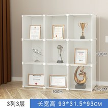 럭셔리 진열장 장식장 피규어 유리 상패 트로피 거실 복도 홈 인테리어 식당 레스토랑 전시 디스플레이, D