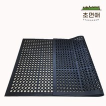 초면애 램프고무매트 업소용 산업용 식당 주방 미끄럼방지 93x153cm 블랙, 1개