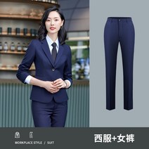 면접정장 인터뷰복장 봄 가을 긴소매 대학생정장