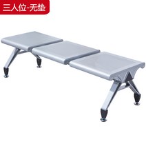 대기용 병원 로비 휴게실 의자 연립의자 공항의자, 트리플 (매트 없음)