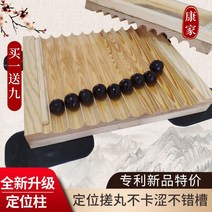 전통 환 만들기 기계 제환기 제조기 한의원, 1개, 베이직 3g 15mm-장자송직문판