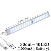신발장 현관 캐비닛 센서등 9-50cm usb 충전식 led 야간 조명 모션 센서 무선, USB 21cm 14led, 따뜻한 화이트