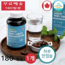 힐링팩토리 슈퍼비전 루테인 루테린 뉴테인 루태린 뉴테린 오메가3 황반변성 180캡슐 1개