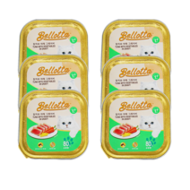 벨로타(고양이트레이) [참치와 야채 그레이비] (80g) 태국 타이유니언 리얼미트 Bellota Tuna and Vegitable Gravy, 낱개