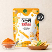 미쓰리 요리소스 카레맛 50gx3개 / 즉석떡볶이 국물떡볶이 레시피 간식 야식 분식 캠핑 밀키트 쌀떡 누들떡 밀떡 매콤 매운 소스 푸드