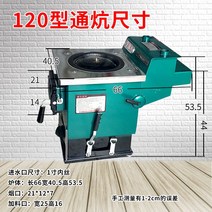 거꾸로 타는 보일러 화목 난로 장작 소형 석탄 화로 농촌 불멍 연탄 영업소 나무 가정용, 120m2 화목난로 930