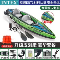 2인 레프팅 피싱카약 고무보트 바다 민물 수상레저, F