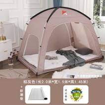 완전 자동 겨울 침대 텐트 홈 성인 실내 잠자는 따뜻한 단열 및 방한 난방텐트, 브라운 그레이+패드(길이 2m  폭 1.5m)